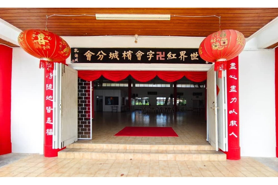 檳城道院_正門入口