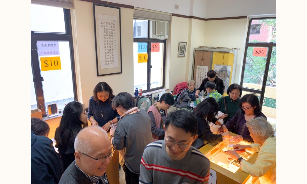 第七十四屆慈善2026-01-18 at 22.14.31 (1)