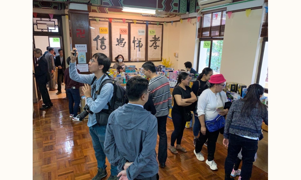 第七十四屆慈善2026-01-18 at 22.14.31 (11)