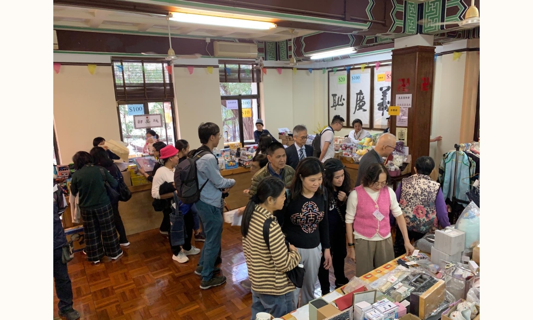 第七十四屆慈善 2026-01-18 at 22.14.35 (11)