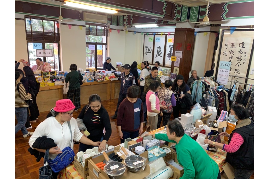 第七十四屆慈善賣