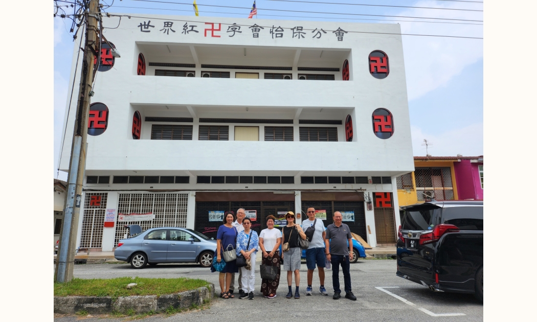 香港道院拜訪世界紅<red class="redsym">卍</red>字會怡保(霹靂)分會